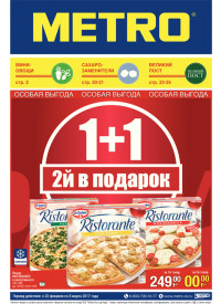 продукты для быстрого похудения ног продукты для быстрого похудения ног